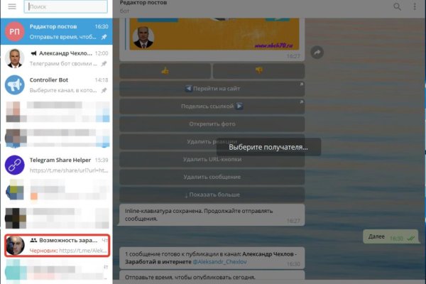 Ссылка на кракен тор kr2web in