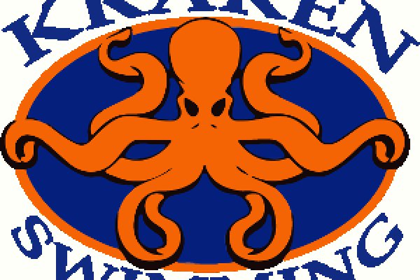 Kraken 14 at