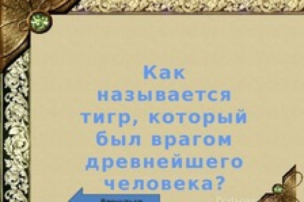 Кракен площадка торговая kr2web in