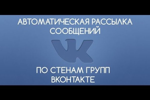 Ссылка на кракен в тор на сегодня