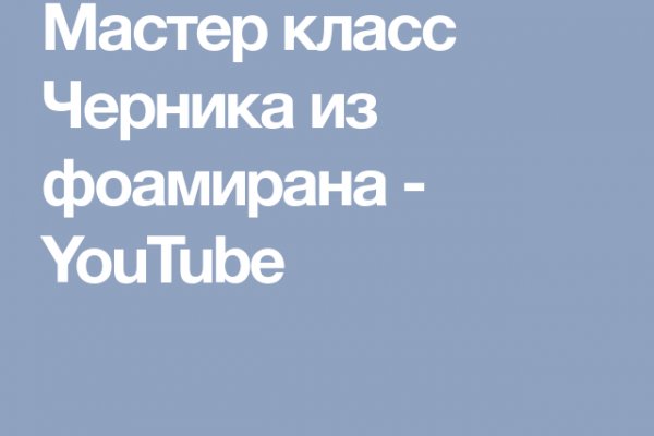 Как регистрироваться и заходить на кракен даркнет